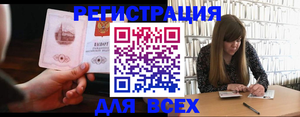 временная регистрация гарантия в Кемеровской области