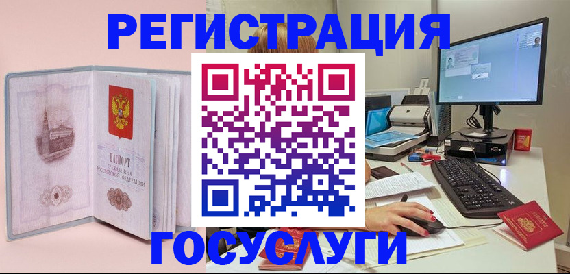 прописка в квартире в Кемеровской области